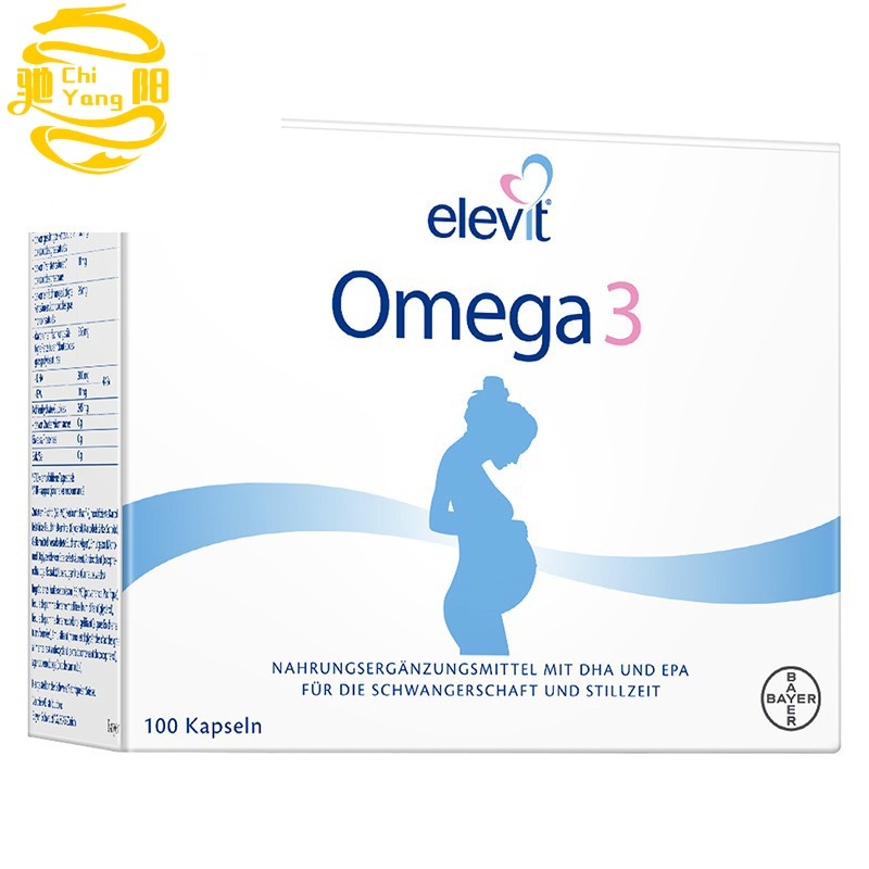 拜耳爱乐维dha孕妇专用omega3海鱼油欧米伽胶囊 100粒