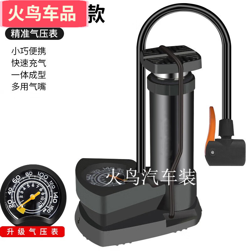 度佳行汽車載充氣泵小車用打氣筒高壓轎車胎簡輪胎腳踩加氣泵手動打氣泵 充氣泵黑色