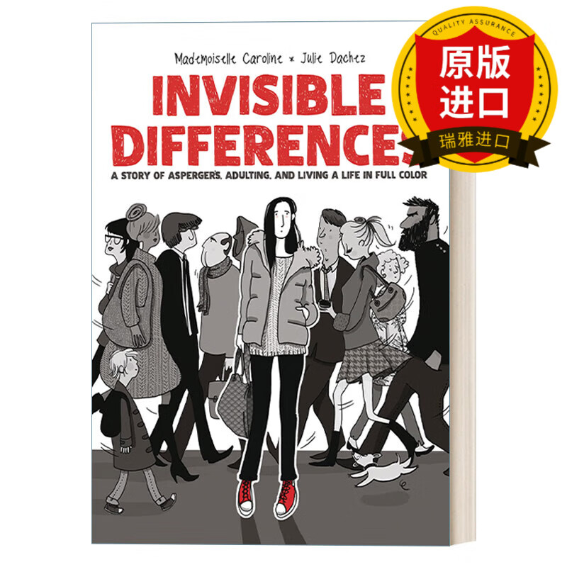 英文原版 invisible differences 孤独患者 豆瓣阅读 精装 英文版