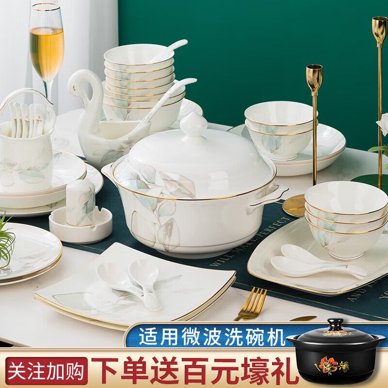 尚行知是碗家用2023新款碗筷碗碟套装家用碗陶瓷餐具套装盘子碗套装组合 10人食43件套标准配置