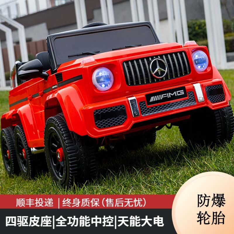 京东如何看儿童电动车历史价格|儿童电动车价格比较