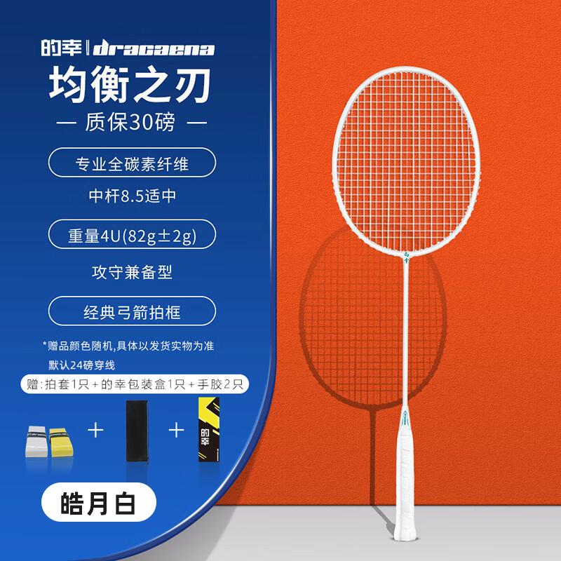 ���ң�DRACAENA���Ƴ�����֮��ȫ̼����ά������ë������ʹ��ѧ���������õ��� ��°� ��Ʒ��