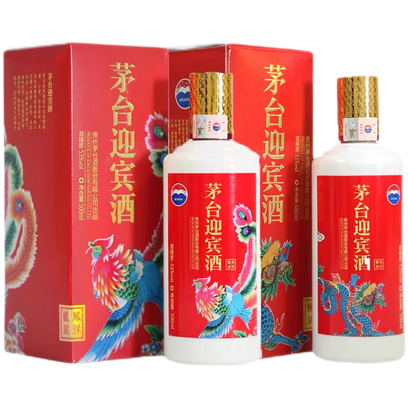 贵州名酒茅台迎宾酒龙呈凤祥2017年53度酱香型500ml*2瓶陈年老酒