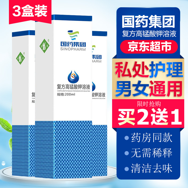 家庭护理历史价格查询App如何选购,降低消费成本