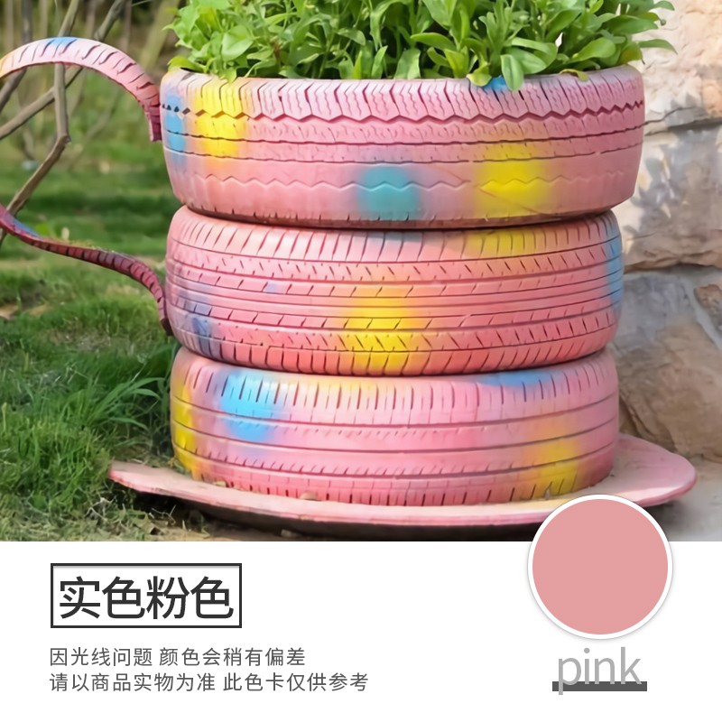 园轮胎彩绘漆外墙漆刷墙面室外花盆彩色油漆户外防水防晒 实色粉色