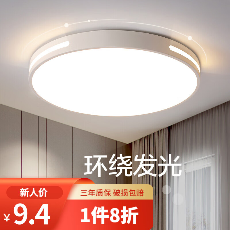 查吸顶灯京东历史价格|吸顶灯价格走势