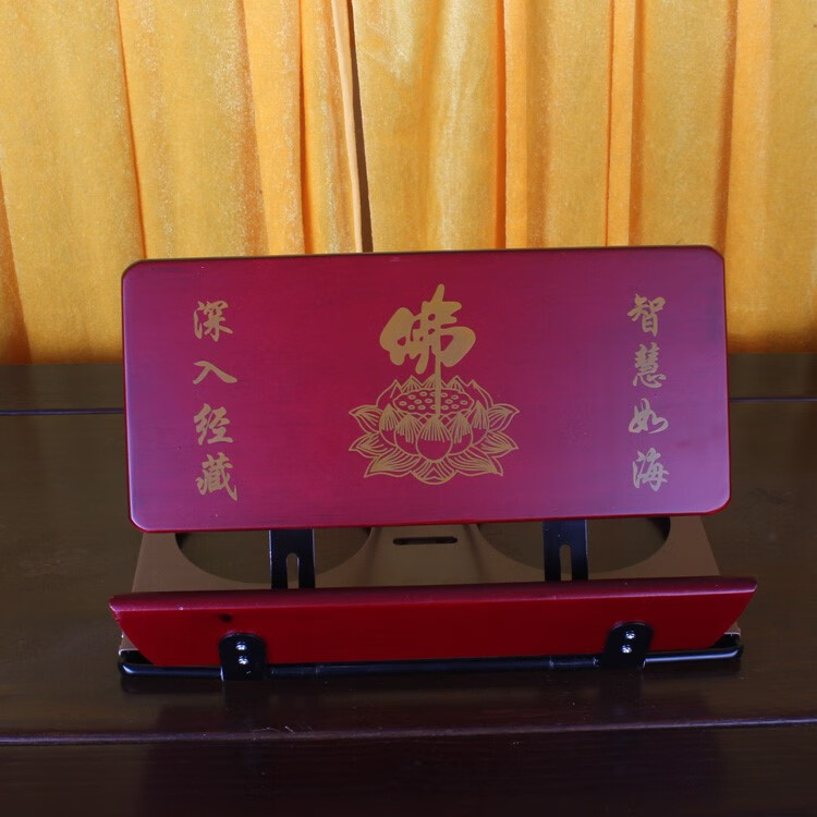 山头林村2024新款实木经书架 实木经架木铁诵经架读书架寺院佛堂经