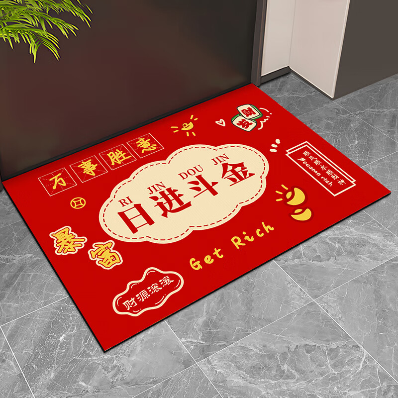 金玉铭川入户门地垫进门门口脚垫红色喜庆厨房龙年卫浴防滑垫家用吸水垫子 恭喜发财 50X80cm（卧室适用）