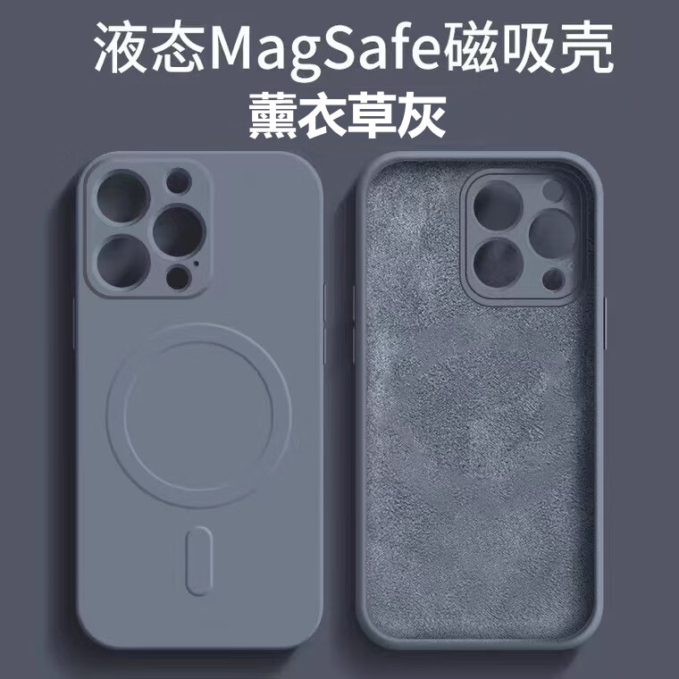 ���������iPhone15PROMAXҺ̬�轺�����ֻ���ƻ��1314���ױ����� ޹�²ݻ� iPhone14plus 18.9Ԫ