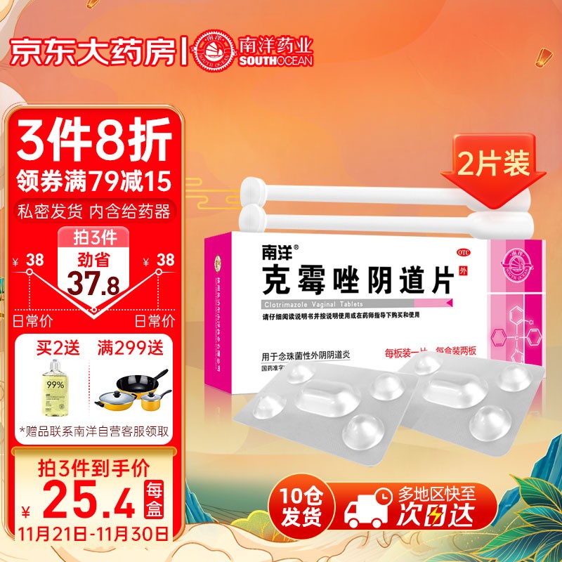 惊喜呈现!最划算的价格走势,让你省下更多!