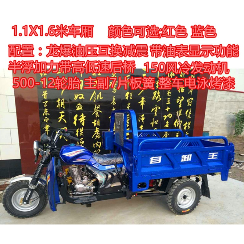 宗申三轮150出厂价,宗申175三轮摩托车价格 三轮摩托车 支持定做 宗申动力三轮摩托车燃油五轮汽油自卸载重王 1.