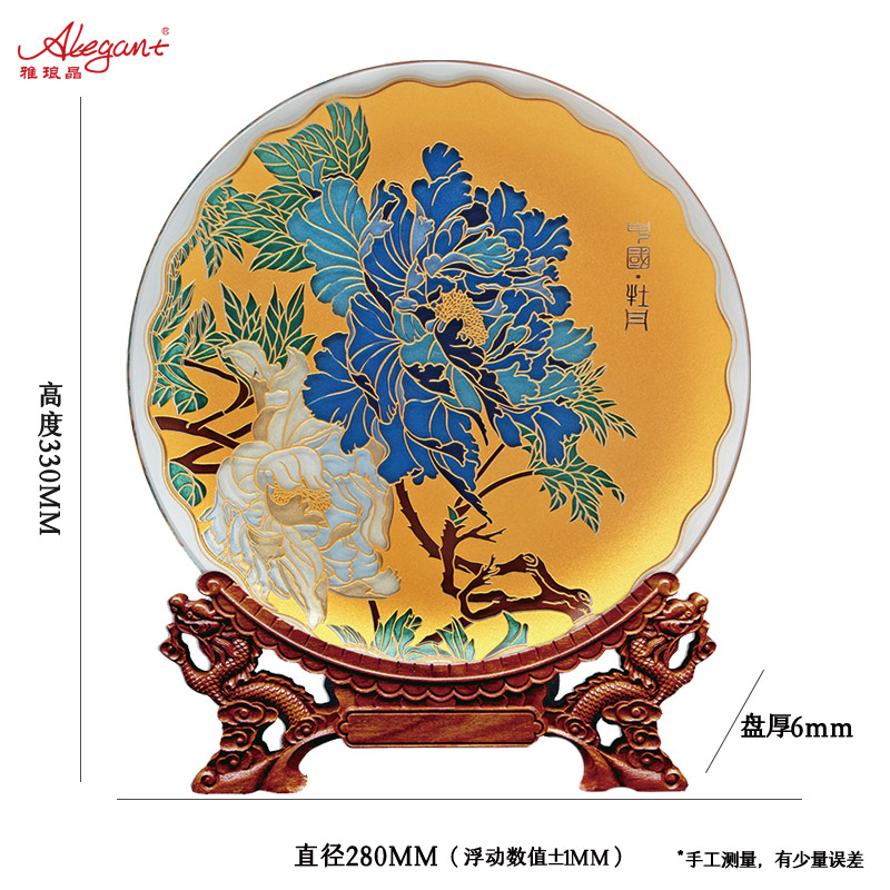 雅琅晶乔迁新居开业客厅桌面摆件工艺品装饰牡丹高级感创意家居送礼 国色天香牡丹晶雕手绘盘-白28cm