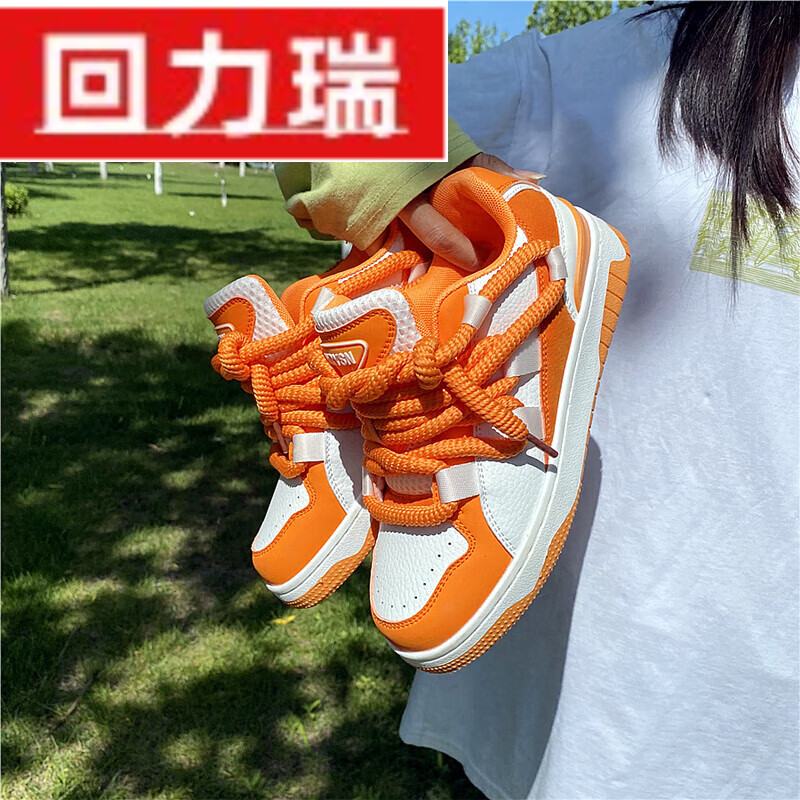 回力瑞厚底面包粗鞋带男女情侣脏辫桔汽水滑板面包鞋ins潮百搭休闲