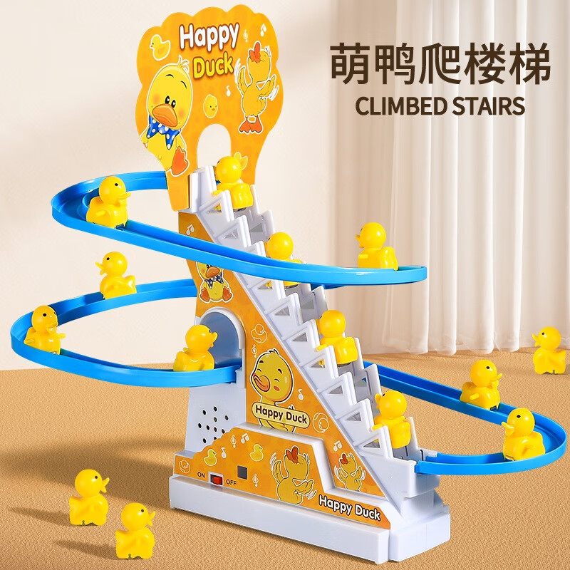 儿童桌面玩具价格波动查询|儿童桌面玩具价格走势