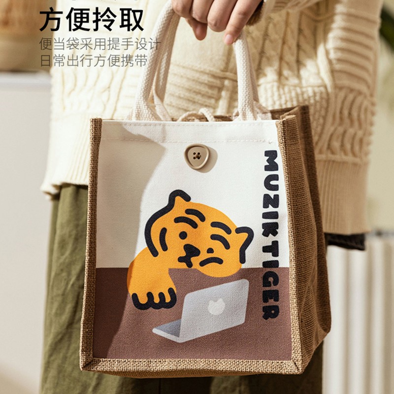 美杜 卡通萌虎饭包袋手提袋亚麻布袋外出饭盒便当包日系麻布便当袋