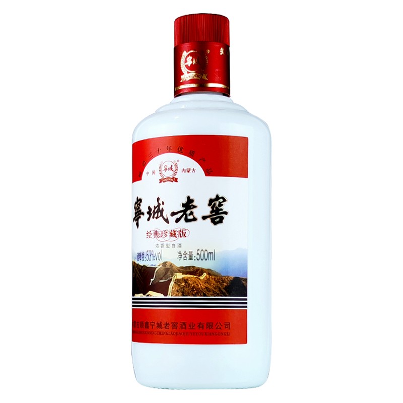 宁城老窖 53度 内蒙酒 白酒 整箱经典珍藏版(30)粮食酒 浓香型500ML×6瓶 53%vol 500mL 6瓶