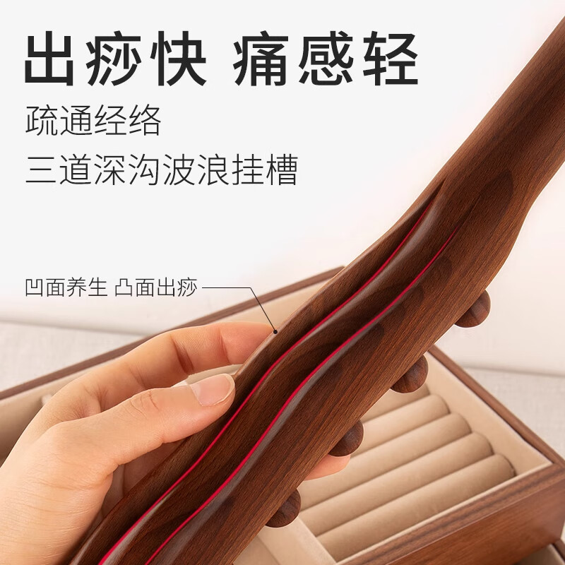 太行妙手唐擀筋棒榉木双排按摩刮痧棒全身通用经络疏通揉腹部赶筋棍推背工具 58cm三排碳化棒