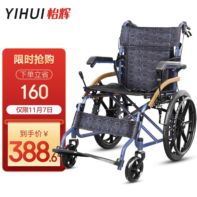 【必看】价格走势揭秘!掌握行情,买得放心!