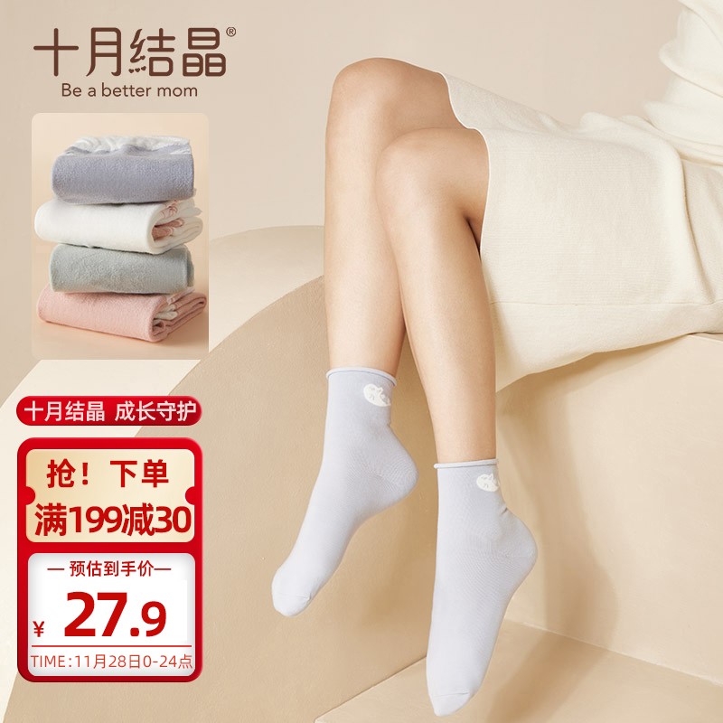 京东母婴玩具 2021-11-27 - 第3张  | 最新购物优惠券