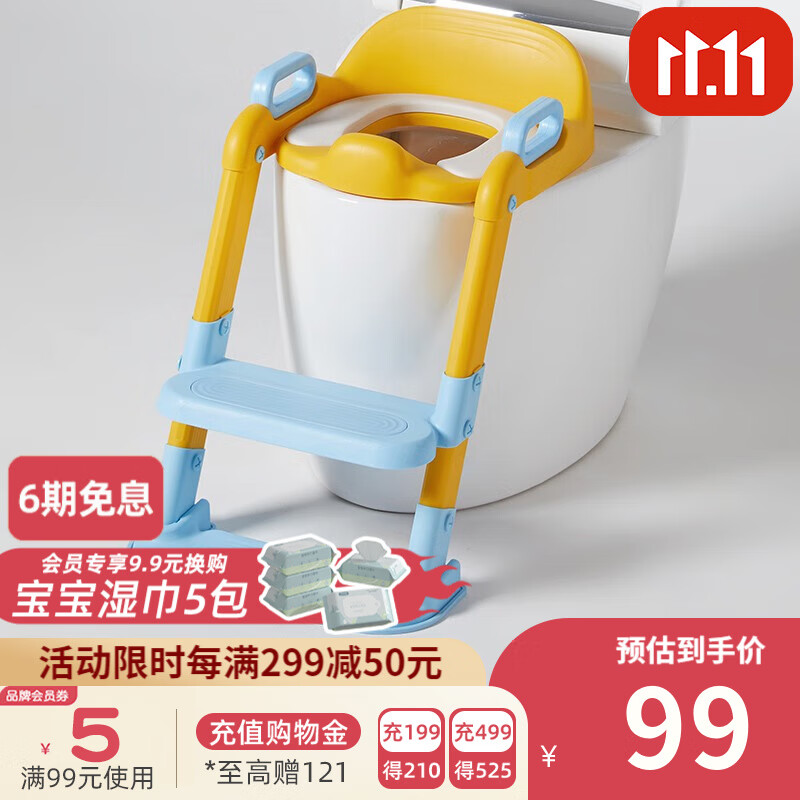 曼龙 儿童马桶坐便器楼梯式宝宝坐便圈凳厕所辅助如厕训练架垫家用 霁风蓝使用感如何?