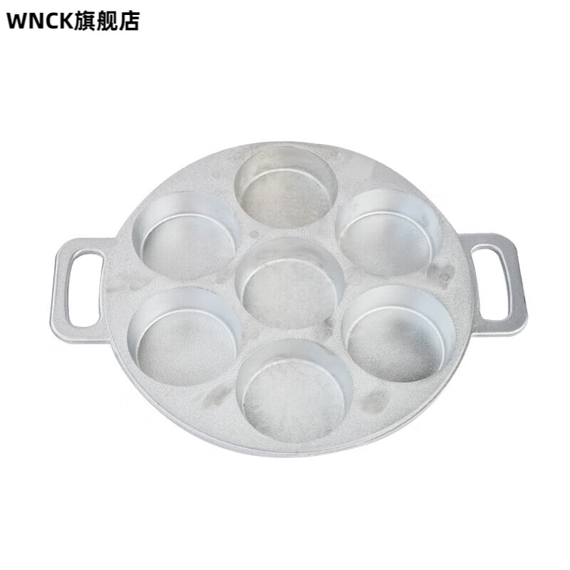 wmck梅花糕模具铝合金7孔海棠糕模具 梅花糕模具 圆形汉堡模具 小吃模