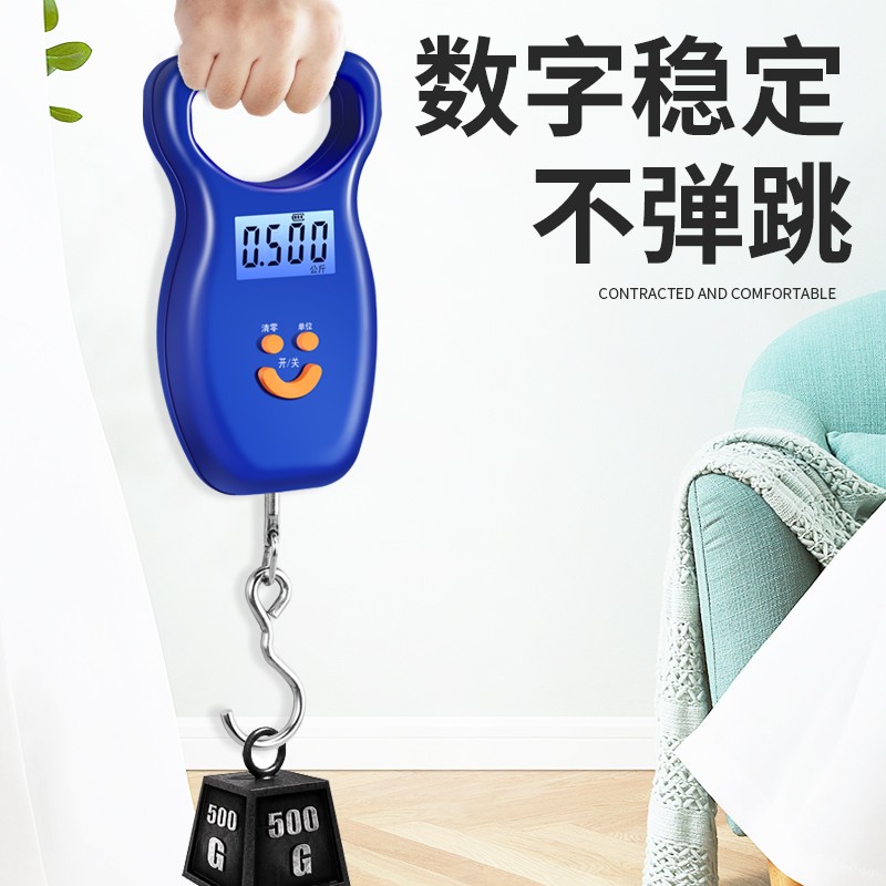 至尊手提秤电子秤小型高精度便携式50kg厨房家电子称用小挂称快递行李称重器迷你弹簧吊钩秤称重器带量尺 【普通款】磨砂黑 电池/无背光 50kg/10g