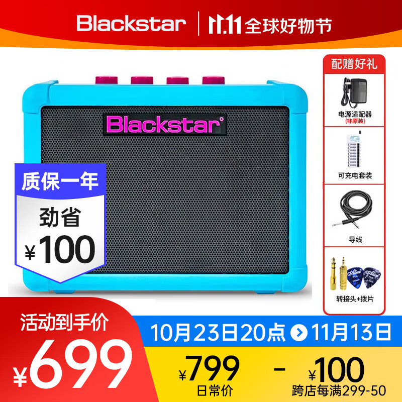 其它乐器配件价格行情实时走势|其它乐器配件价格走势图