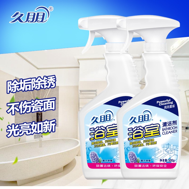 久朋 浴室多功能清洁剂500g 2瓶装浴室清洗剂家用浴室清洁剂