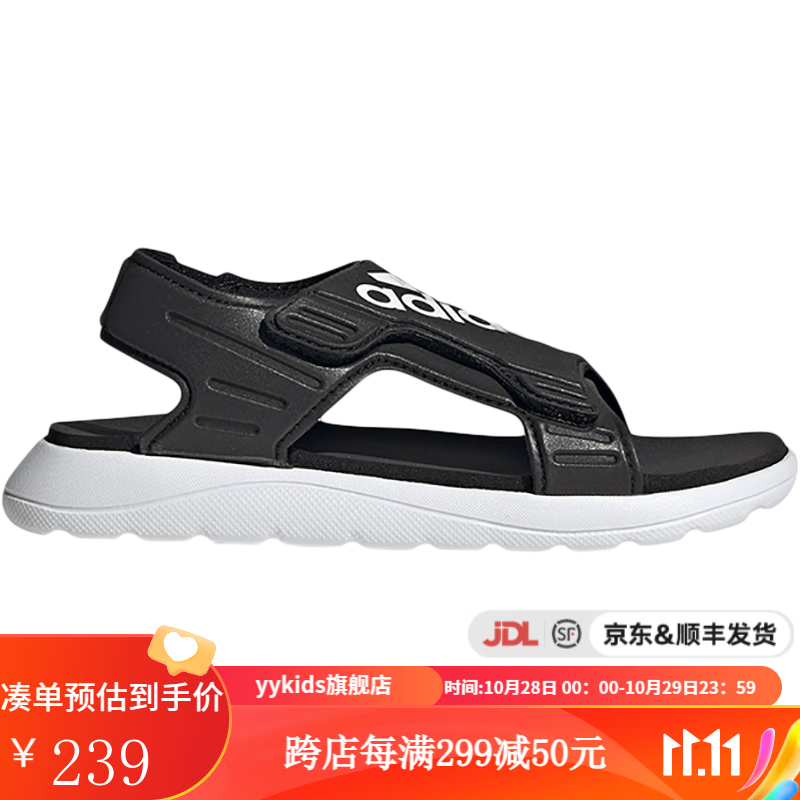adidasyykids 阿迪达斯夏季新款男儿童儿童休闲运动沙滩凉鞋GY8386 GY8386 33怎么样,好用不?