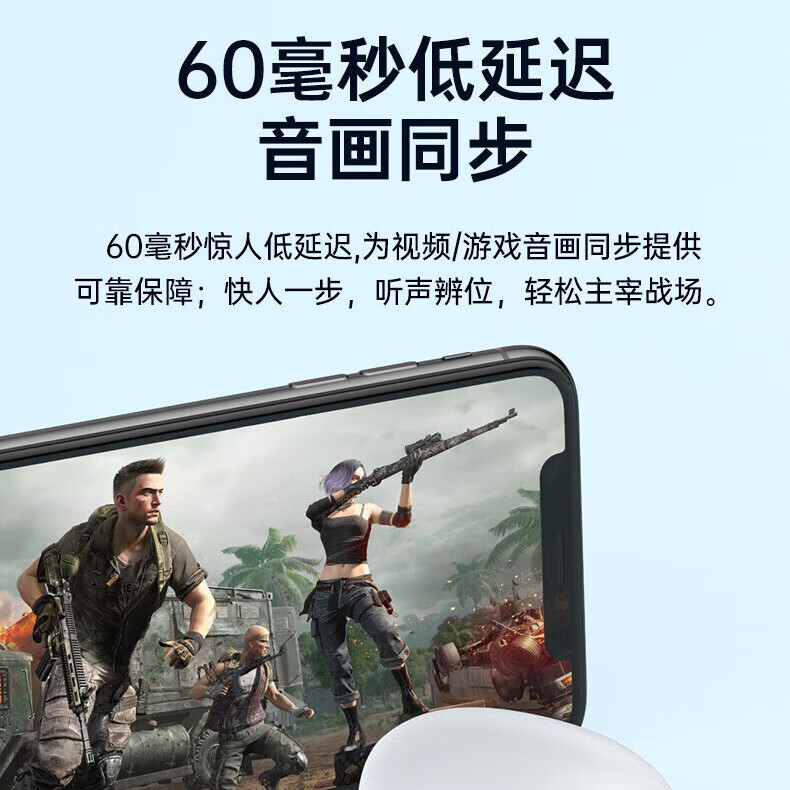 高音质无线蓝牙耳机5.3芯通话降噪运动听歌游戏无延迟通用iOS安卓 云岩白-游戏语音双模式-超长续航