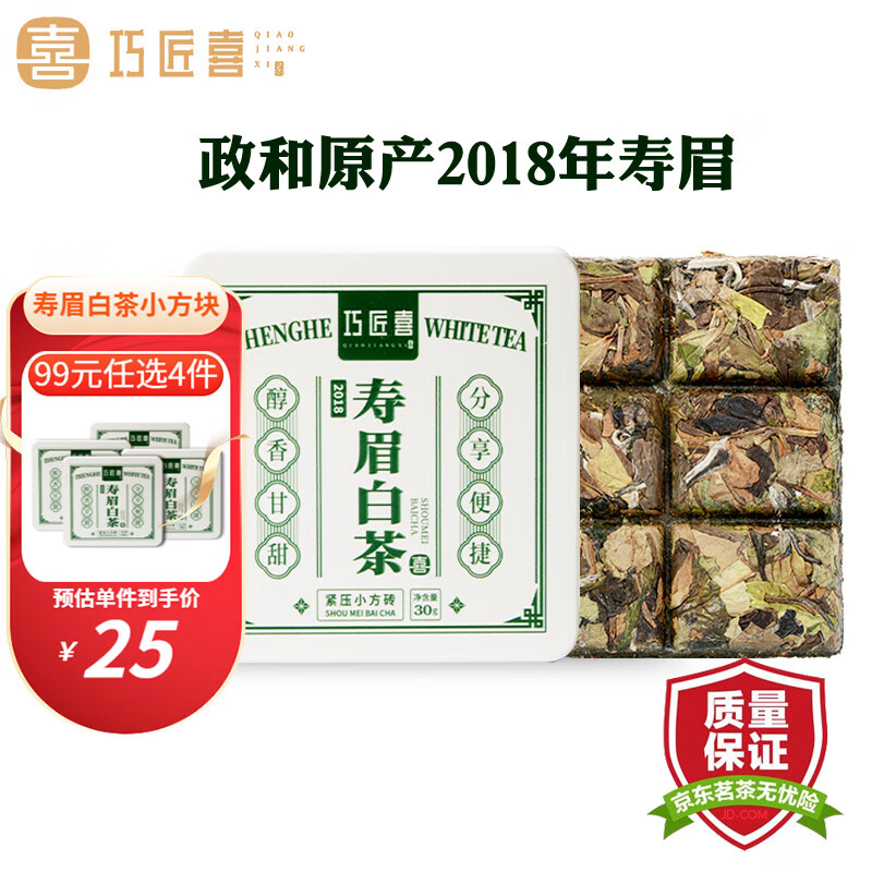 京东新品首发 2023-04-22 - 第4张  | 最新购物优惠券