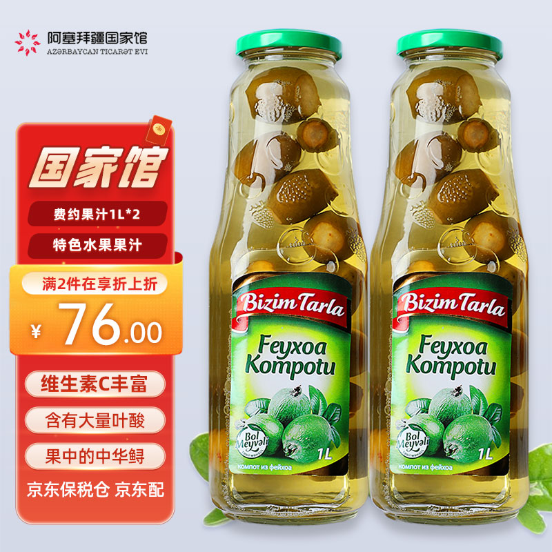 京东京东爆品 2022-08-05 - 第29张  | 最新购物优惠券