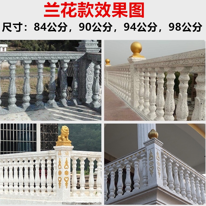 别墅罗马柱模具围栏阳台护栏花瓶栏杆兰花现浇水泥柱建筑用定制