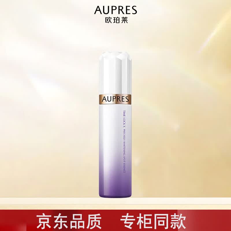 欧珀莱（AUPRES）时光锁紧致弹润护肤套装水乳补水保湿紧致抗皱礼盒 送女友送老婆 欧珀莱时光锁焦点净白精华露60ml