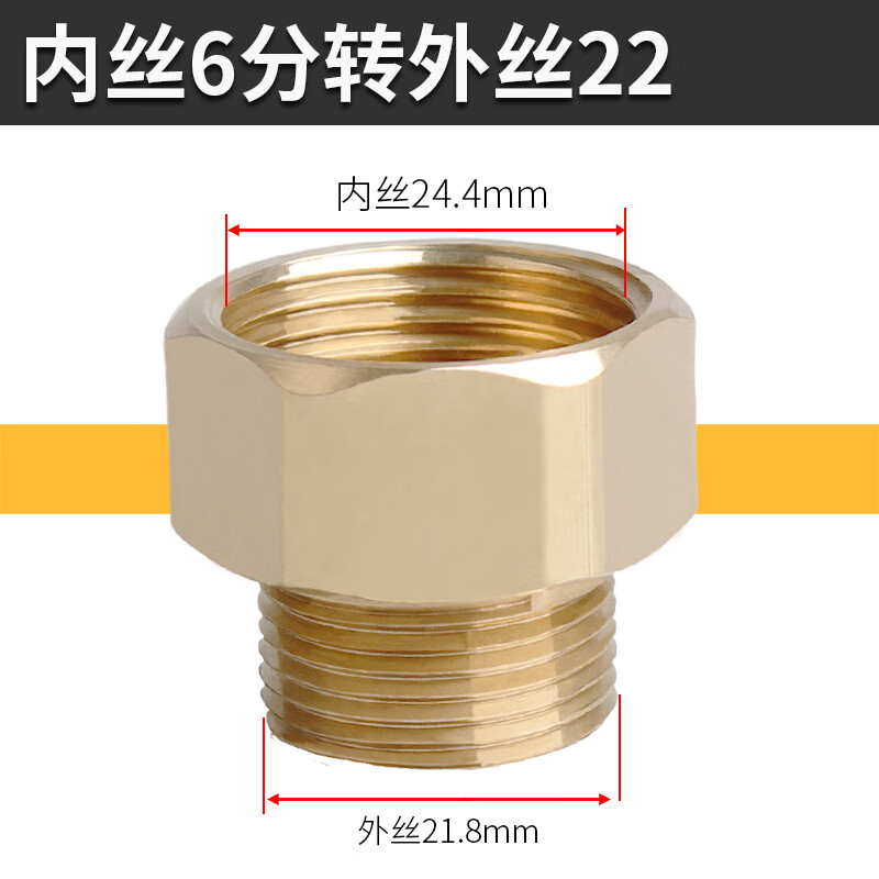 澳颜莱自来水管接头配件大全 高压洗车机水管接头配件 55/380清洗机