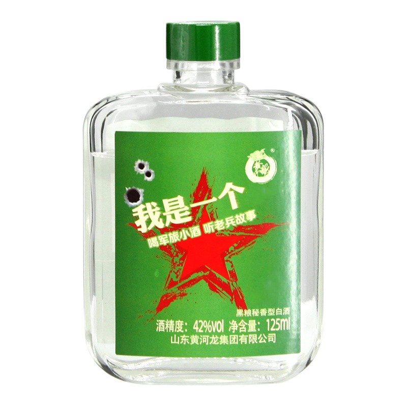 黄河龙42度黑粮秘香型品鉴酒 黑粮酿造 固态发酵 山东特产 125ml * 1