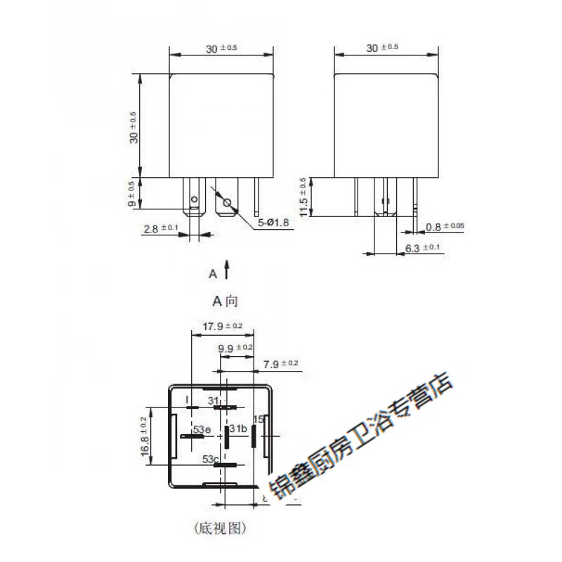 施韵令12v20a迷你汽车刮继电器六脚间歇性汽车刮器继电器 12vdc