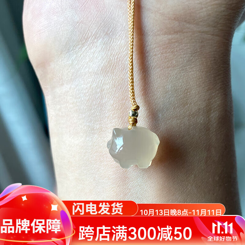 波西欧玉髓吊坠天l然白冰玉髓荔枝冻小猪吊坠带绳子玛瑙十二生肖锁骨