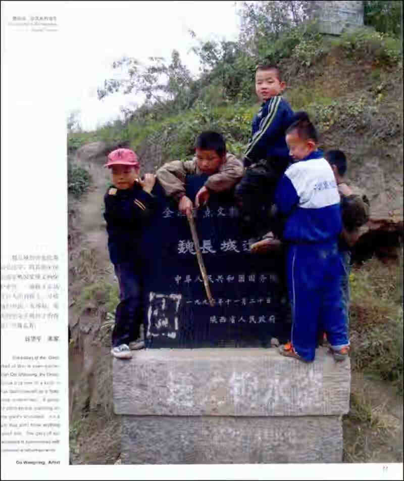 【正版书】唐师曾黄河的联想