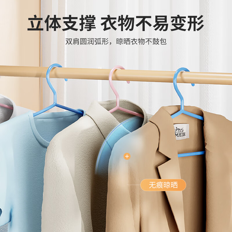 LYNN衣架 无痕晾衣架加粗 干湿两用防滑挂衣架成人衣服架衣撑子 【灰+粉】4MM加粗浸塑衣架 20支