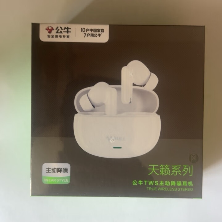 公牛蓝牙耳机新款无线 主动降噪入耳式耳机 低音浑厚高音透亮白色