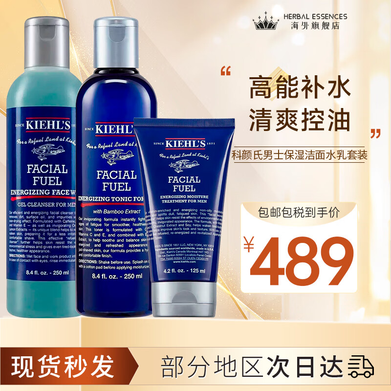 �����ϣ�Kiehl's����ʿȫЧˮ����������ˬ�ѷ���ʪ�޻����ư����������� ˮ+��+����