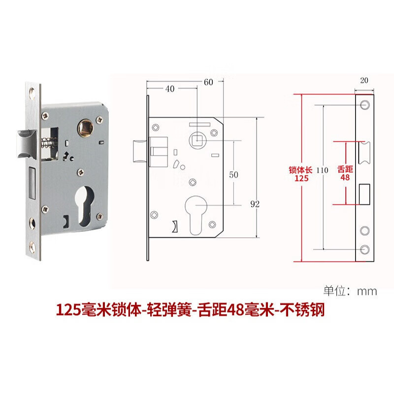 小50锁体家用室内卧室锁舌门锁配件通用型木门锁老式房门锁芯锁具 125