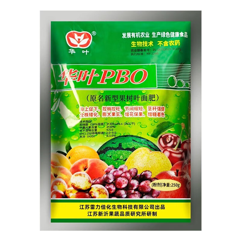 柯必达华叶pbo新型果树促控剂控梢控旺长促进花芽分化增糖着色叶面肥