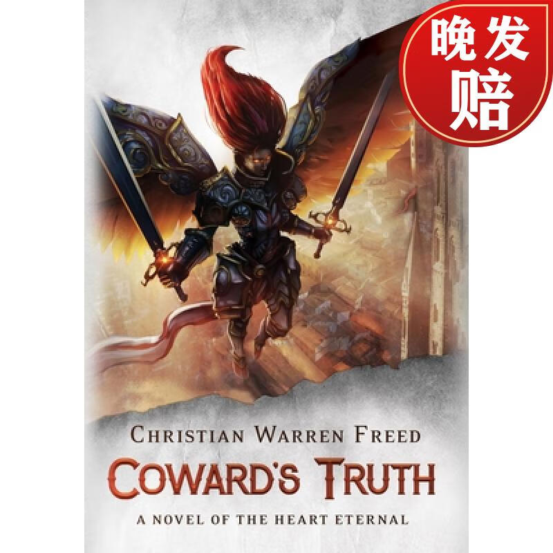 【4周达】cowards truth: a novel of the heart eternal: a novel