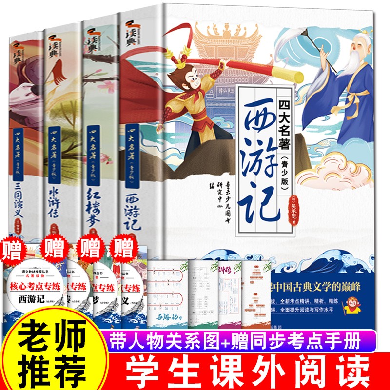 京东图书文具 2021-10-24 - 第24张 | 最新购物优惠券 京东图书文具 2021-10-24 - 第24张 | 最新购物优惠券