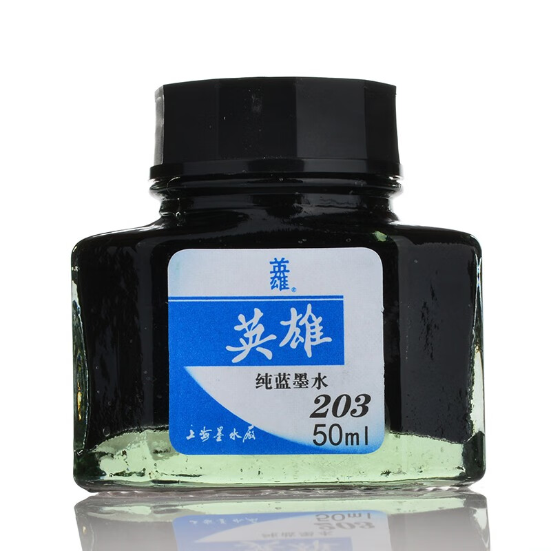 英雄(hero)钢笔墨水英雄墨汁瓶装 203蓝色-50ml