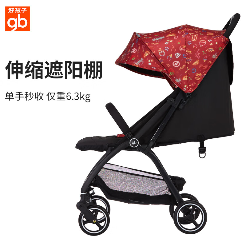 好孩子（gb）推车婴儿伞车 婴儿车可躺可坐宝宝儿童推车 折叠轻便全蓬半蓬升级 网兜更透气款D643-H红色