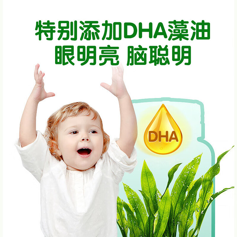 环球宝贝 乳酸菌有机米粉250g DHA钙铁锌高铁6月+宝宝辅食营养米糊盒装 6月+双益益生元米粉 450g*3罐