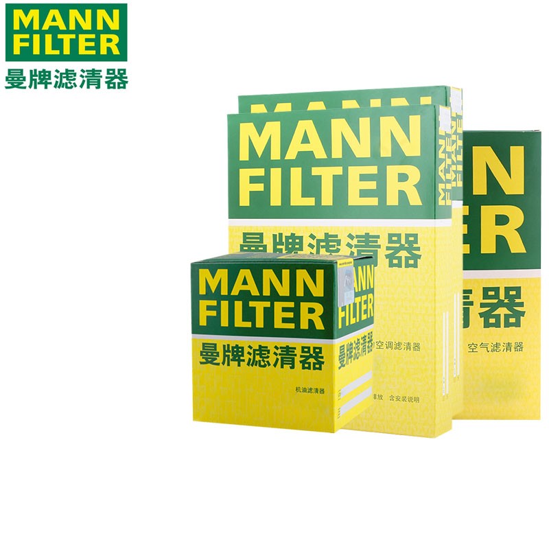 曼牌保养套装 适用新款奥迪滤芯格滤清器 四滤【机油滤+空气滤+内置含炭+外置不含炭空调滤】 奥迪Q5(非Q5L)15-18款 2.0T属于什么档次？
